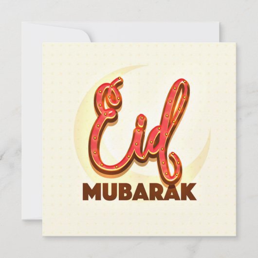 Eid Mubarak Urlaubskarte Feiertagskarte (Vorderseite)