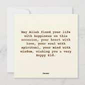 Eid Mubarak Urlaubskarte Feiertagskarte (Rückseite)