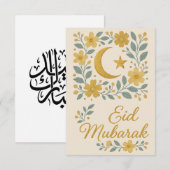Eid Mubarak - Weiße und goldene Moscheenblumen Einladung (Vorne/Hinten)