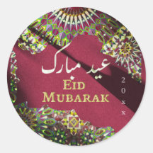 Eid Mubarak Ziermuster Crimson Red