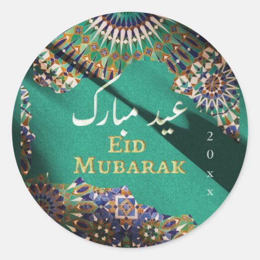 Eid Mubarak Ziermuster Emerald Green Runder Aufkleber (Vorderseite)