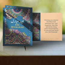 Eid Mubarak Ziermuster Steel Blue