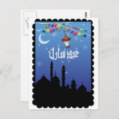 Eid Mubarik Card Postkarte (Vorne/Hinten)