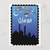 Eid Mubarik Card Postkarte (Vorderseite)