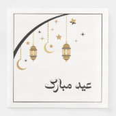 Eid Napkins Serviette (Vorderseite)