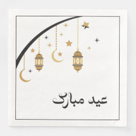 Eid Napkins Serviette