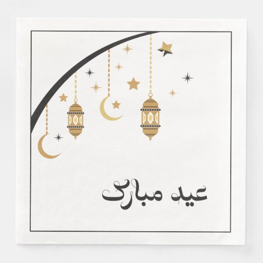 Eid Napkins Serviette (Vorderseite)