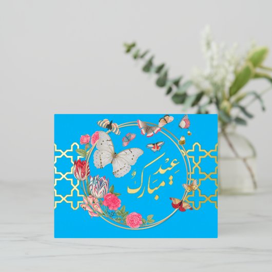 Eid Nowruz Mubarak Butterfly Foil Postkarte (Stehend vorne)