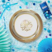 Eid Ornament Golden Pappteller (Party)
