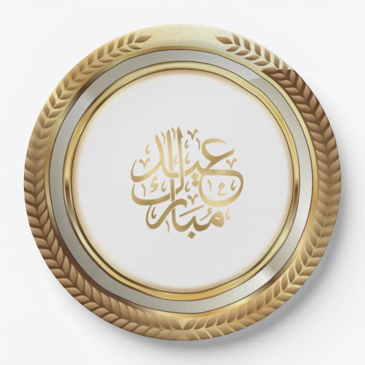 Eid Ornament Golden Pappteller (Vorderseite)