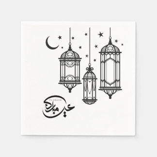 Eid Paper Napkin Serviette