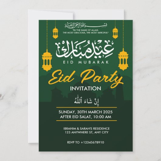 Eid-Party Einladung (Vorderseite)