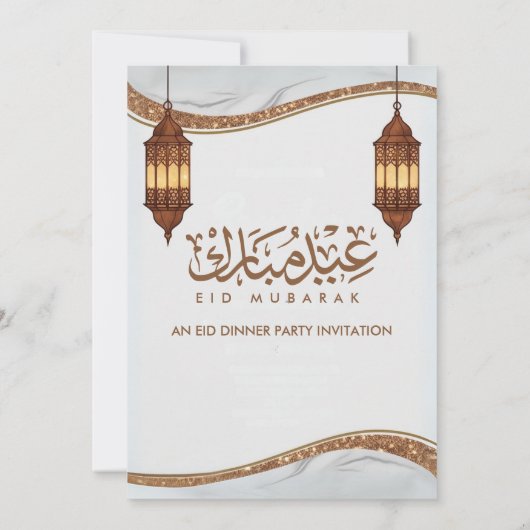 EID-Party Einladung (Rückseite)