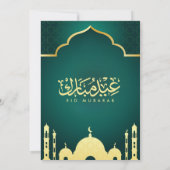 Eid-Party-Einladung Einladung (Rückseite)
