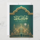 Eid-Party-Einladung Einladung (Rückseite)