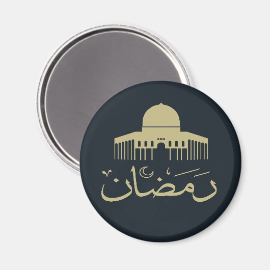 eid ramadan mubarak kareem schreiben Textskript Magnet (Vorderseite/Rückseite)