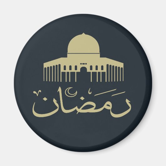 eid ramadan mubarak kareem schreiben Textskript Magnet (Vorne)