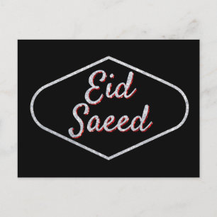 Eid Saeed Glitter Postkarte