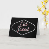Eid Saeed Glitzer Grußkarte Karte (Gelbe Blume)