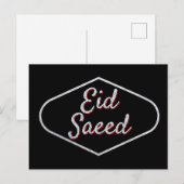 Eid Saeed Glitzer Postkarte (Vorne/Hinten)