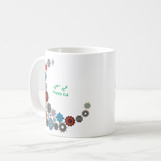 Eid Saeed Kaffeetasse (Vorderseite Links)