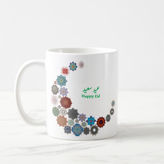 Eid Saeed Kaffeetasse (Links)