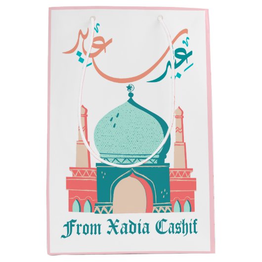 Eid Saeed Mittlere Geschenktüte (Vorderseite)