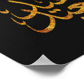 Eid Saeed [Mubarak] Gold mit dunklem Hintergrund Poster (Ecke)