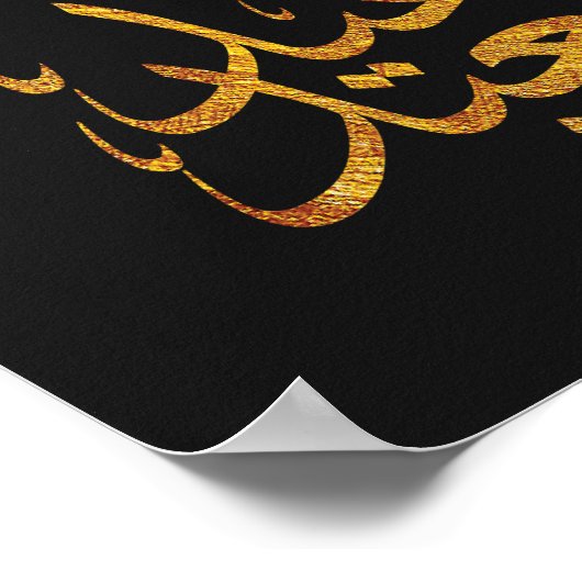 Eid Saeed [Mubarak] Gold mit dunklem Hintergrund Poster (Ecke)