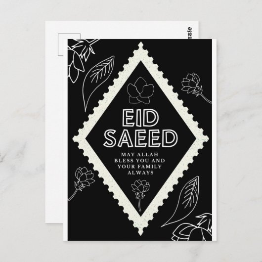 Eid Saeed Postkarte (Vorne/Hinten)