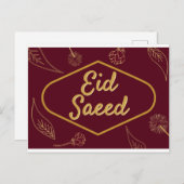 Eid Saeed Postkarte (Vorne/Hinten)
