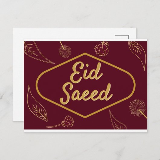 Eid Saeed Postkarte (Vorne/Hinten)