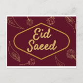 Eid Saeed Postkarte (Vorderseite)