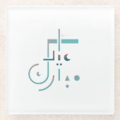 Eid, Serene Segen Glasuntersetzer (Vorderseite)