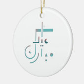 Eid, Serene Segen Keramik Ornament (Links)