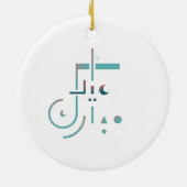 Eid, Serene Segen Keramik Ornament (Hinten)