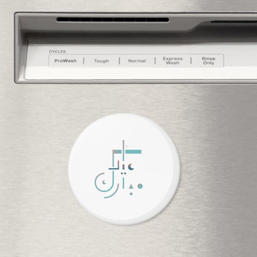 Eid, Serene Segen Magnet (In Situ (Geschirrspüler))