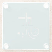 Eid, Serene Segen (Meer) Glasuntersetzer (Rückseite)