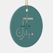 Eid, Serene Segen (Meer) Keramik Ornament (Rechts)