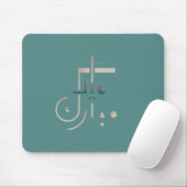 Eid, Serene Segen (Meer) Mousepad (Mit Mouse)