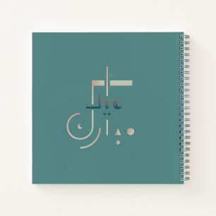 Eid, Serene Segen (Meer) Notizblock