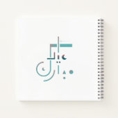 Eid, Serene Segen Notizblock (Rückseite)