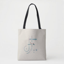 Eid, Serene Segen (Sand) Tasche