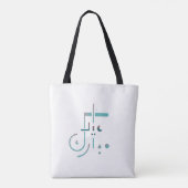 Eid, Serene Segen Tasche (Rückseite)