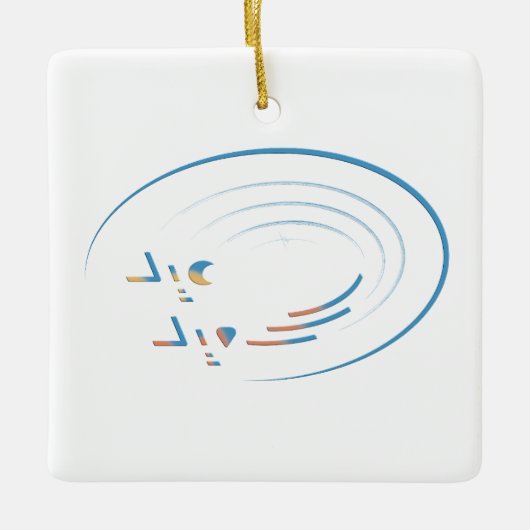 Eid, Spiralen der Freude Keramikornament (Vorderseite)