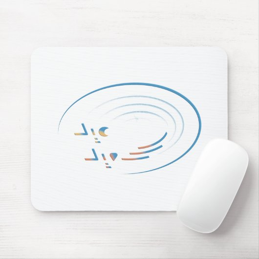 Eid, Spiralen der Freude Mousepad (Mit Mouse)