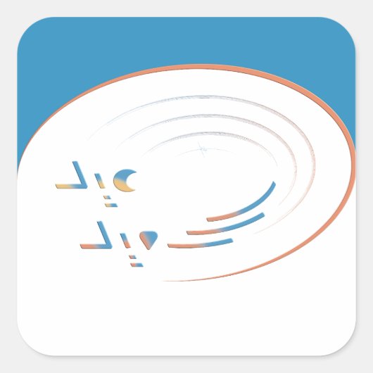 Eid, Spirals der Freude (Gerahmt) Quadratischer Aufkleber (Vorderseite)