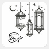 Eid Sticker (Vorderseite)