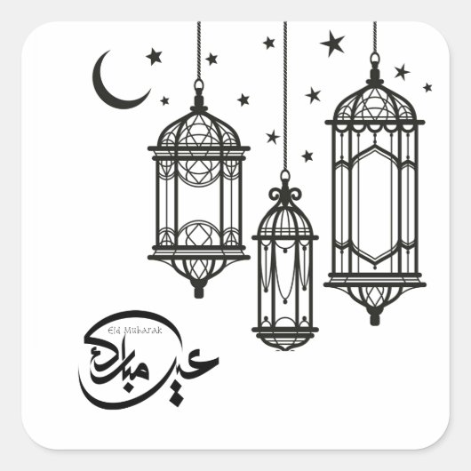 Eid Sticker (Vorderseite)