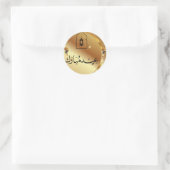 Eid Sticker (Tasche)